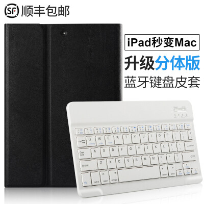 RBP Apple iPad Pro10.5-дюймовый беспроводной Bluetooth-клавиатура iPad-воздух 1 2 корпуса Корпус планшетного ПК Bluetooth-кла
RBP Apple iPad Pro10.5-дюймовый беспроводной Bluetooth-клавиатура iPad-воздух 1 2 корпуса Корпус планшетного ПК Bluetooth-кла