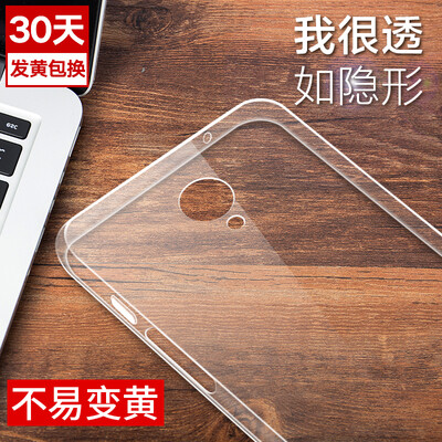 YOMO Meizu Charm Blue S6 Mobile Shell Cover Silicone Thin Transparent All-envelop Soft shell Clear White
YOMO Meizu Charm Blue S6 Mobile Shell Cover Silicone Thin Transparent All-envelop Soft shell Clear White