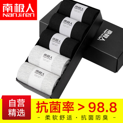 Nanjiren cotton mens socks breathable sweat-absorbent solid color casual 5 pairs of code
Nanjiren cotton mens socks breathable sweat-absorbent solid color casual 5 pairs of code