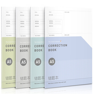 Deli deli 4 A550 junior high school students correct this notebook stitching error correction this wrong title finishing record this CFA550-01
Deli deli 4 A550 junior high school students correct this notebook stitching error correction this wrong title finishing record this CFA550-01