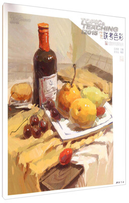 师说联考色彩
师说联考色彩