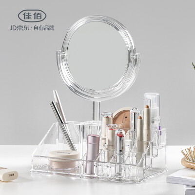 Jiayi cosmetics storage box with mirror transparent acrylic dressing table lipstick skin care products desktop storage rack net red cosmetics storage dormitory artifact
Jiayi cosmetics storage box with mirror transparent acrylic dressing table lipstick skin care products desktop storage rack net red cosmetics storage dormitory artifact