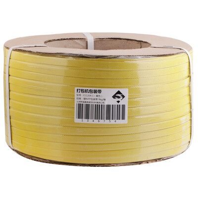 New Yue Chang Hui E11204-1 packing belt semi-automatic baler special packaging with plastic PP hand-packaged with 9kg roll yellow
New Yue Chang Hui E11204-1 packing belt semi-automatic baler special packaging with plastic PP hand-packaged with 9kg roll yellow