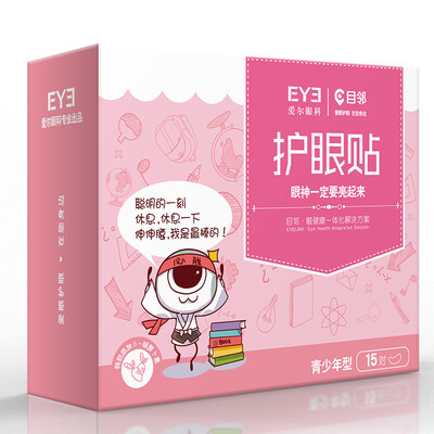 Aier ophthalmology specialty eyebrows beta-carotene eye protection teen type 15 pairs
Aier ophthalmology specialty eyebrows beta-carotene eye protection teen type 15 pairs