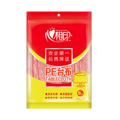 Heart-printed kitchen disposable tablecloth tablecloth thickening dinner picnic 8 pieces red 180cm180cm8 sheets
Heart-printed kitchen disposable tablecloth tablecloth thickening dinner picnic 8 pieces red 180cm180cm8 sheets