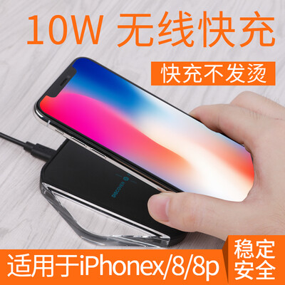 NILLKIN Wireless Charger QI Быстрая зарядка для iPhone X / Apple 8 / Samsung note8 / S8 + / Samsung S9 / S9 + Кубик Рубика
NILLKIN Wireless Charger QI Быстрая зарядка для iPhone X / Apple 8 / Samsung note8 / S8 + / Samsung S9 / S9 + Кубик Рубика