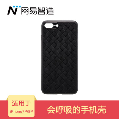 Netease выбирает Netease Zhizhi iPhone7 plus / iPhone8 плюс мобильный телефон оболочки тканый узор мягкой оболочки все включено износостойкий черный
Netease выбирает Netease Zhizhi iPhone7 plus / iPhone8 плюс мобильный телефон оболочки тканый узор мягкой оболочки все включено износостойкий черный