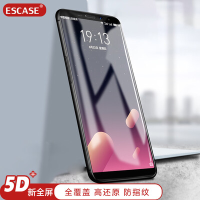 ESCASE Meizu charm blue S6 tempered film Meizu charm blue S6 tempered film full-screen Meizu tempered film full-screen black
ESCASE Meizu charm blue S6 tempered film Meizu charm blue S6 tempered film full-screen Meizu tempered film full-screen black