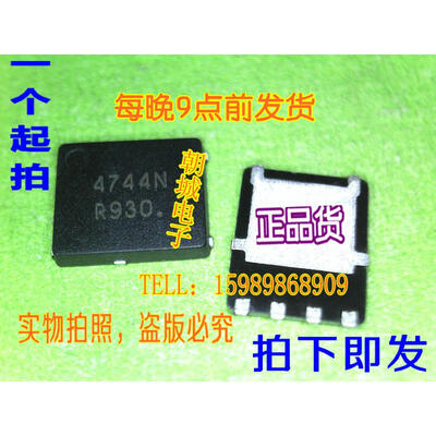 10pcslot NTMFS4744NT1G NTMFS4744N 4744N Power MOSFET 30V 53A 10 mOhm Single N-Channel SO-8FL
10pcslot NTMFS4744NT1G NTMFS4744N 4744N Power MOSFET 30V 53A 10 mOhm Single N-Channel SO-8FL