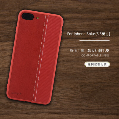Collen Apple 8 / 7plus Mobile Shell iphone7plus / 8plus Защитные втулки Антибликовое сращивание Кожаный чехол Border Tpu Мягкий передний вентилятор Hong
Collen Apple 8 / 7plus Mobile Shell iphone7plus / 8plus Защитные втулки Антибликовое сращивание Кожаный чехол Border Tpu Мягкий передний вентилятор Hong
