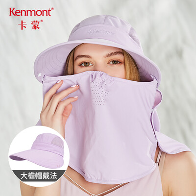 Kenmont km-3526 Foldable riding battery car sun hat female sunscreen UV protection summer face visor cool feeling quick-drying cap vine purple adjustable 57cm
Kenmont km-3526 Foldable riding battery car sun hat female sunscreen UV protection summer face visor cool feeling quick-drying cap vine purple adjustable 57cm