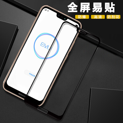 ESCASE Huawei NOVA3E tempered film Huawei NOVA3E tempered film full screen Huawei tempered film full screen black
ESCASE Huawei NOVA3E tempered film Huawei NOVA3E tempered film full screen Huawei tempered film full screen black