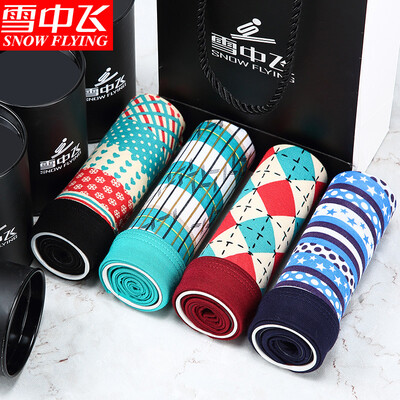 Snow flying mens underwear mens boxers ice silk breathable sexy youth middle waist summer four-point pants head 4 pieces of fun series 1-D section
Snow flying mens underwear mens boxers ice silk breathable sexy youth middle waist summer four-point pants head 4 pieces of fun series 1-D section