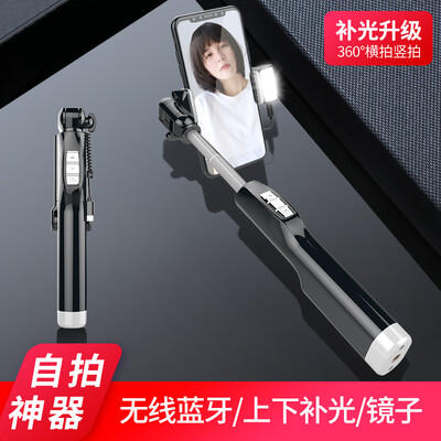 VALEA Bluetooth Remote Control Self-timer with Beauty Fill Light Selfie Artifact Live Special Applicable to MeituAppleHuaweiSamsung&Other Universal Black
VALEA Bluetooth Remote Control Self-timer with Beauty Fill Light Selfie Artifact Live Special Applicable to MeituAppleHuaweiSamsung&Other Universal Black