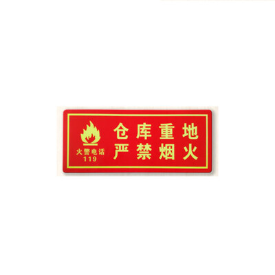 Teng Chi CT fire fluorescent safety export luminous light stickers evacuation signs direction signs luminous waterproof&wear-resistant warning stickers A01 straight safety exit
Teng Chi CT fire fluorescent safety export luminous light stickers evacuation signs direction signs luminous waterproof&wear-resistant warning stickers A01 straight safety exit