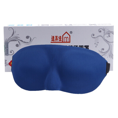 suitable for the United States and good 3D slow rebound sleep mask goggles cool black one loaded
suitable for the United States and good 3D slow rebound sleep mask goggles cool black one loaded