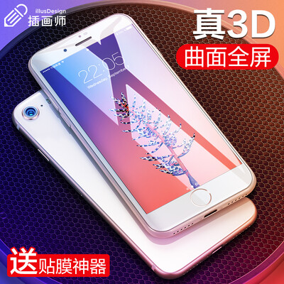 Иллюстратор Apple 8/7 закаленная пленка iphone8 / 7 закаленная полноэкранная полноэкранная полноцветная пленка 3D HD для мобильного телефона 5KG взрывозащищенная закаленная стеклянная пленка передняя пленка белая
Иллюстратор Apple 8/7 закаленная пленка iphone8 / 7 закаленная полноэкранная полноэкранная полноцветная пленка 3D HD для мобильного телефона 5KG взрывозащищенная закаленная стеклянная пленка передняя пленка белая