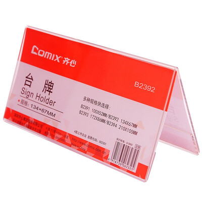 COMIX V-type double-sided Taiwan Taiwan card seat card 134x67mm office stationery B2392
COMIX V-type double-sided Taiwan Taiwan card seat card 134x67mm office stationery B2392