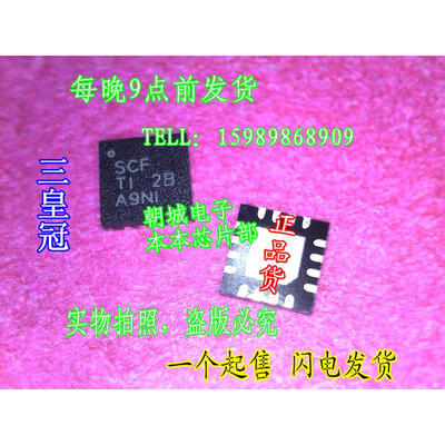 5pcs/lot TPS61176R SCF High Efficient 6-Channel WLED Driver Supporting Single-Cell Li-Ion Battery Input
5pcs/lot TPS61176R SCF High Efficient 6-Channel WLED Driver Supporting Single-Cell Li-Ion Battery Input