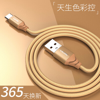 LEGO LEJIE Type-C data cable usb Android phone line 15 meters local gold application millet 65 plus 2 glory 8 HUAWEI LUTC-2150E
LEGO LEJIE Type-C data cable usb Android phone line 15 meters local gold application millet 65 plus 2 glory 8 HUAWEI LUTC-2150E