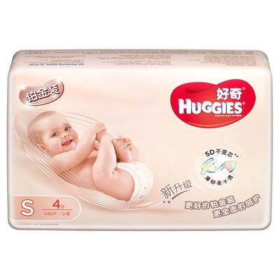Curious Platinum Diaper S4
