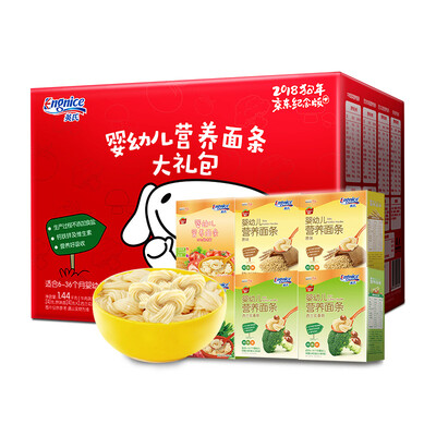 English Engnice baby food supplement baby noodles without salt Jingdong joy joint name infant nutrition noodle 6 box group add calcium iron zinc noodles children line
English Engnice baby food supplement baby noodles without salt Jingdong joy joint name infant nutrition noodle 6 box group add calcium iron zinc noodles children line