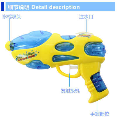 3PCS Creative воды спрей Guns пляж купание детей игрушка Gun воды стрельба мальчика подарок игрушка пистолет дети воды спортивные
3PCS Creative воды спрей Guns пляж купание детей игрушка Gun воды стрельба мальчика подарок игрушка пистолет дети воды спортивные