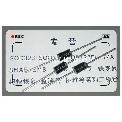 10PCS free shipping 100% new original fast recovery rectifier diode: FR301 FR307 DO-27 MIC original authentic
10PCS free shipping 100% new original fast recovery rectifier diode: FR301 FR307 DO-27 MIC original authentic
