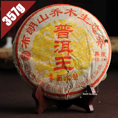 2006 yr Bulang Mountain Arbor Eco Tea Puer King Ripe Puer 357g Top Grade Pu erh Tea Shu Puerh PC79 Aged puerh best organic tea
2006 yr Bulang Mountain Arbor Eco Tea Puer King Ripe Puer 357g Top Grade Pu erh Tea Shu Puerh PC79 Aged puerh best organic tea