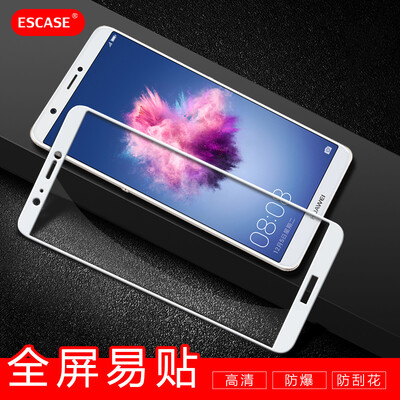 ESCASE Huawei пользуется 7S закаленной пленкой Huawei Chang пользуется 7S закаленной фильм полный экран Huawei закаленный фильм полный экран белый
ESCASE Huawei пользуется 7S закаленной пленкой Huawei Chang пользуется 7S закаленной фильм полный экран Huawei закаленный фильм полный экран белый