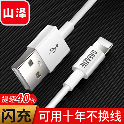 Yamazawa SAMZHE Apple phone data cable charging line white 15 meters for iPhone8X5S6s7PlusiPad I502
Yamazawa SAMZHE Apple phone data cable charging line white 15 meters for iPhone8X5S6s7PlusiPad I502