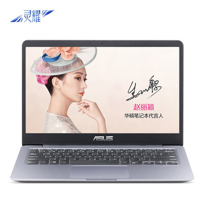 ASUS Lingwoo S4000VA 14-inch ultra-thin&narrow border laptop i5-8250U 8G 256GSSD FHD IPS gray
ASUS Lingwoo S4000VA 14-inch ultra-thin&narrow border laptop i5-8250U 8G 256GSSD FHD IPS gray