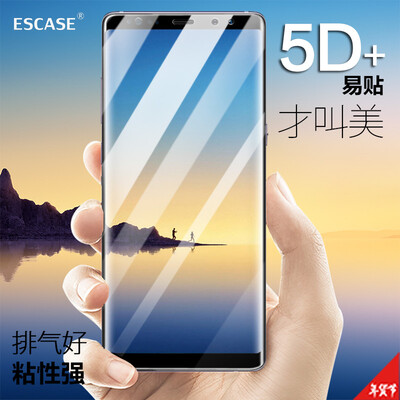 ESCASE Samsung Note8 tempered film Samsung Note8 tempered film full screen Samsung tempered film full screen black
ESCASE Samsung Note8 tempered film Samsung Note8 tempered film full screen Samsung tempered film full screen black