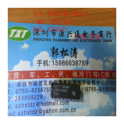 Free shopping 10PCS LOT CD40106BF DIP 100 New&Original