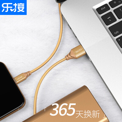 LEGO LEJIE Кабель для передачи данных Apple / мобильный телефон для зарядки 1,5 Мунт Tuhao Gold для iPhone8 / 7/6 / 5S / 6s / 7Plus / iPad2 LUIC-2150E
LEGO LEJIE Кабель для передачи данных Apple / мобильный телефон для зарядки 1,5 Мунт Tuhao Gold для iPhone8 / 7/6 / 5S / 6s / 7Plus / iPad2 LUIC-2150E