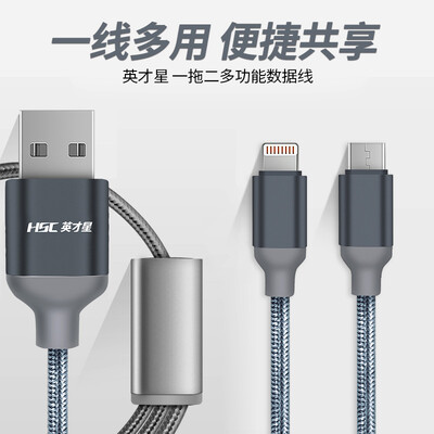 HSC X22 Один кабель для кабельного вещания Apple Android Phone Быстрое зарядное устройство USB-кабель для питания Поддержка Iphone Xiaomi Huawei Samsung (1m)
HSC X22 Один кабель для кабельного вещания Apple Android Phone Быстрое зарядное устройство USB-кабель для питания Поддержка Iphone Xiaomi Huawei Samsung (1m)