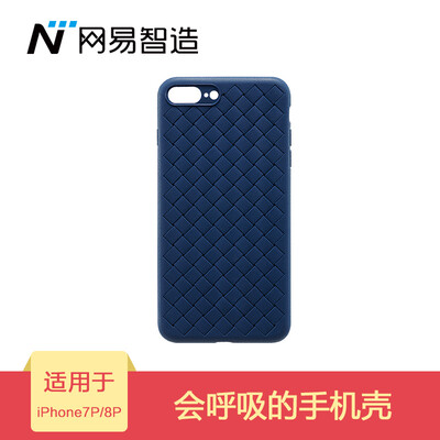 Netease chooses Netease Zhizhi iPhone7 plusiPhone8 plus mobile phone shell woven pattern soft shell all-inclusive wear-resisting blue
Netease chooses Netease Zhizhi iPhone7 plusiPhone8 plus mobile phone shell woven pattern soft shell all-inclusive wear-resisting blue