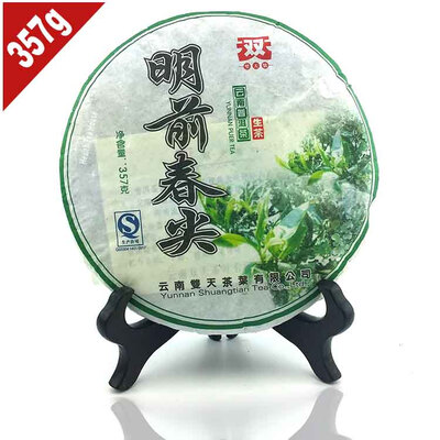 2012 Year Chinese Puer Tea Raw Pu erh Yunnan Mengku Sheng Puer Shuang Tian Shen Te Ming Qian Chun Jian Imported-China 357g PC23 A
2012 Year Chinese Puer Tea Raw Pu erh Yunnan Mengku Sheng Puer Shuang Tian Shen Te Ming Qian Chun Jian Imported-China 357g PC23 A