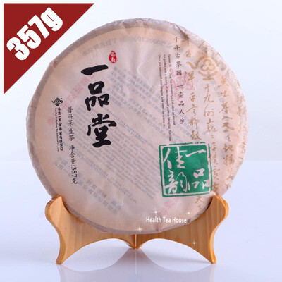 New Arrival 2012 yr Yi Pin Tan Raw Puer Yi Pin Jia Yun 201 Batch Sheng Pu erh Cake Shen Pu erh Puerh Tea 357 g PC98 Aged puerh be
New Arrival 2012 yr Yi Pin Tan Raw Puer Yi Pin Jia Yun 201 Batch Sheng Pu erh Cake Shen Pu erh Puerh Tea 357 g PC98 Aged puerh be