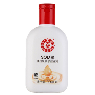 Dabao SOD Honey 100ml emulsion cream moisturizing multi-effect moisturizing cream
Dabao SOD Honey 100ml emulsion cream moisturizing multi-effect moisturizing cream