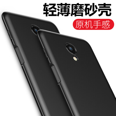 KOOLIFE Charm Blue S6 Mobile Shell Meizu Charm Blue s6 Mobile Shell Scrub Silicone Soft Shell CoverAnti-fall Shell Shell Solus Series - Black
KOOLIFE Charm Blue S6 Mobile Shell Meizu Charm Blue s6 Mobile Shell Scrub Silicone Soft Shell CoverAnti-fall Shell Shell Solus Series - Black