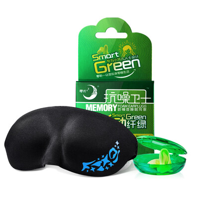 Zero listening 3D eye mask sleep shading eye mask super soft black 1 anti-noise sleep earplugs jump green 2 set
Zero listening 3D eye mask sleep shading eye mask super soft black 1 anti-noise sleep earplugs jump green 2 set
