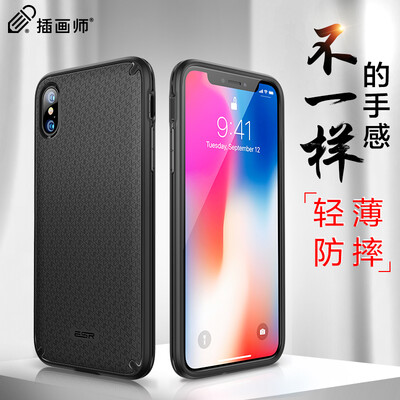 Illustrator Apple x Mobile Shell DropNon-skidAnti-fingerprintFlat brushed Soft Shell iphonex Phone CaseMobile Phone Case Simple Business Men&39s Bags 10 Yage-Black
Illustrator Apple x Mobile Shell DropNon-skidAnti-fingerprintFlat brushed Soft Shell iphonex Phone CaseMobile Phone Case Simple Business Men&39s Bags 10 Yage-Black