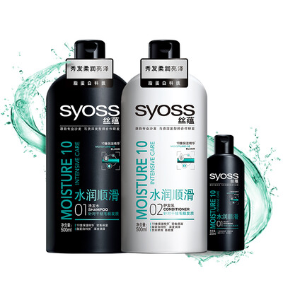 Syoss deep repair special package shampoo 500ml hair care 500ml 230ml damaged hair new&old packaging random
Syoss deep repair special package shampoo 500ml hair care 500ml 230ml damaged hair new&old packaging random