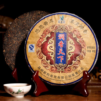 357g ripe puer tea oldest puer tea ansestor antique honey sweet dull-red Puerh tea,ancient tree free shipping
357g ripe puer tea oldest puer tea ansestor antique honey sweet dull-red Puerh tea,ancient tree free shipping