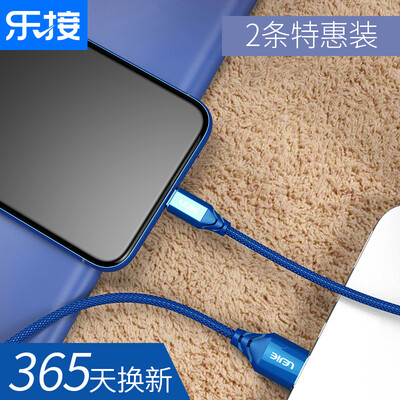 Two Pack Le connected LEJIE Apple data cable charging cable 1 m blue for iphoneXs Max XR X 8 6s 7Plus ipad LUIC-3100C
Two Pack Le connected LEJIE Apple data cable charging cable 1 m blue for iphoneXs Max XR X 8 6s 7Plus ipad LUIC-3100C