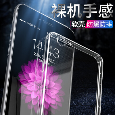 Yamazawa SAMZHE Apple iPhone66S Mobile Shell Phone Case Lightweight Transparent Protective Case Silicone Soft shell High Transparency 47 Inch K001
Yamazawa SAMZHE Apple iPhone66S Mobile Shell Phone Case Lightweight Transparent Protective Case Silicone Soft shell High Transparency 47 Inch K001