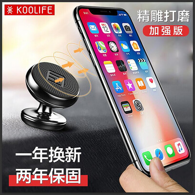 KOOLIFE Автомобильный держатель мобильного телефона Магнит Центральная консольная приборная панель Магнитная адсорбция Крепление Автомобильный держатель Мобильный телефон Навигатор Универсальная автомобильная телефонная стойка Черный
KOOLIFE Автомобильный держатель мобильного телефона Магнит Центральная консольная приборная панель Магнитная адсорбция Крепление Автомобильный держатель Мобильный телефон Навигатор Универсальная автомобильная телефонная стойка Черный