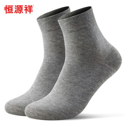 Hengyuanxiang socks mens cotton tube mens socks moisture-absorbing breathable 2 pairs of gray code
Hengyuanxiang socks mens cotton tube mens socks moisture-absorbing breathable 2 pairs of gray code