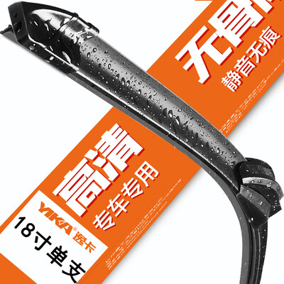 Yika boneless U-shaped wiper universal U-shaped winsheild wiper blade 18 inch single
Yika boneless U-shaped wiper universal U-shaped winsheild wiper blade 18 inch single